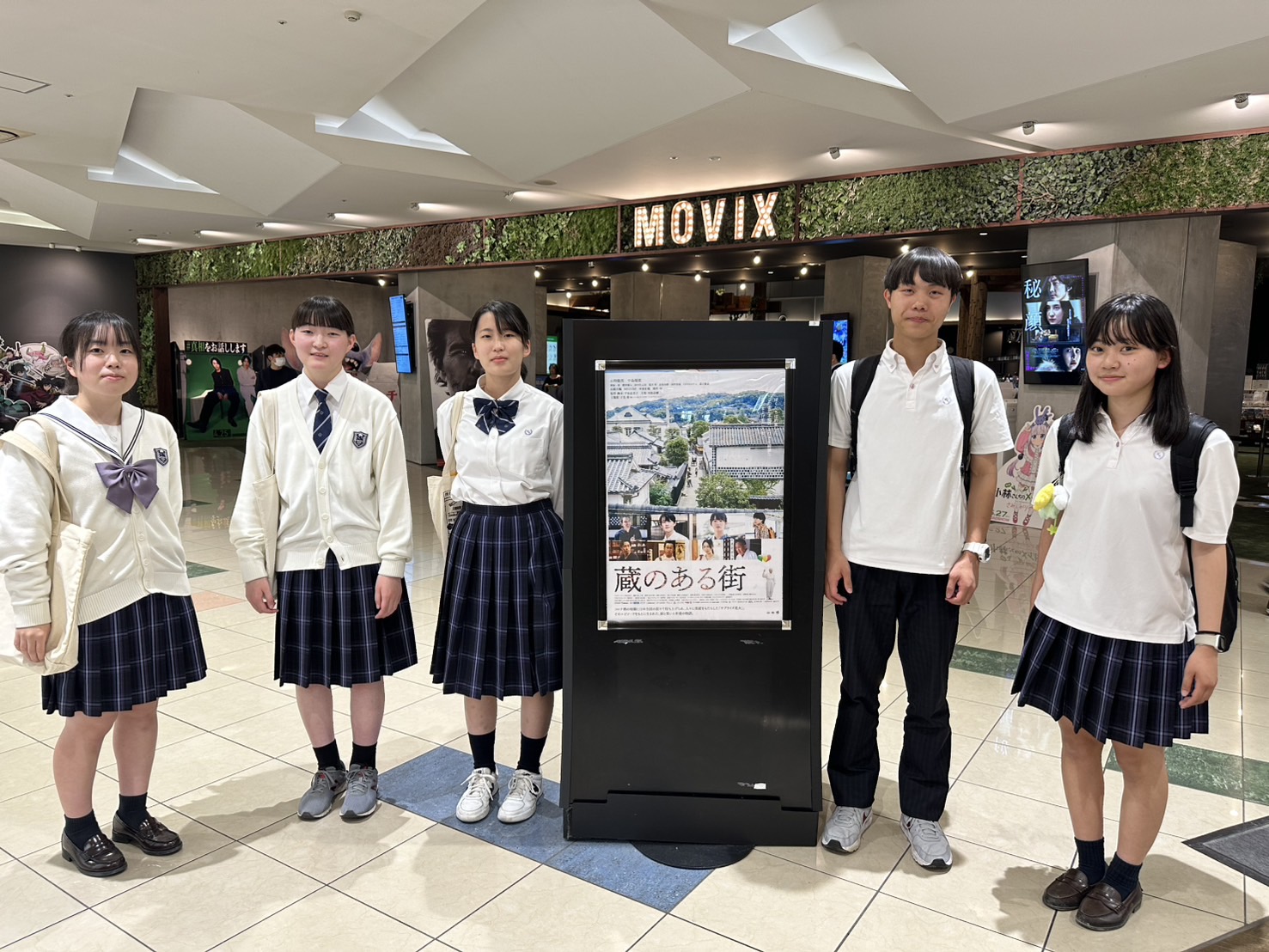 蔵のある街」プレミアム試写会 | 倉敷翠松高等学校